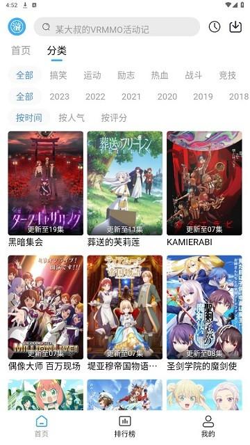 游迷动漫app最新版本下载,游迷动漫,漫画app,阅读app