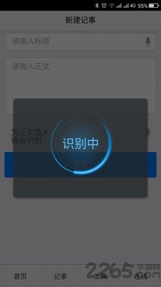 外贸人工具箱手机版下载,外贸人工具箱,外贸app,商贸app,商务app