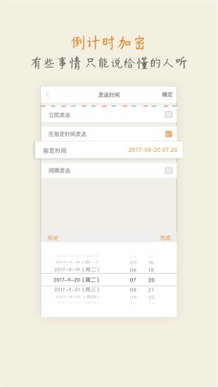 爱抽屉手机版下载,爱抽屉,表白app,娱乐app