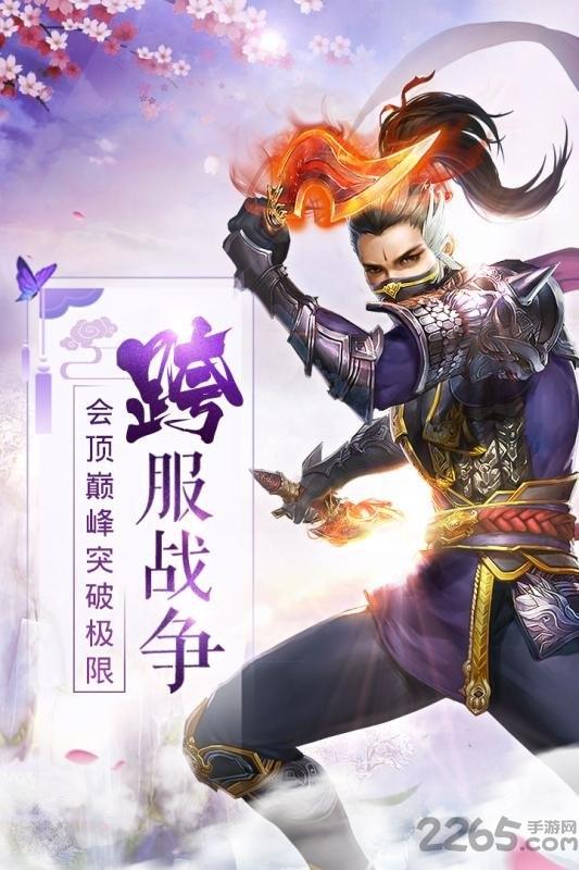 霸道萌仙手游变态版下载,霸道萌仙,仙侠手游,修仙手游