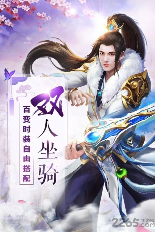 霸道萌仙手游变态版下载,霸道萌仙,仙侠手游,修仙手游