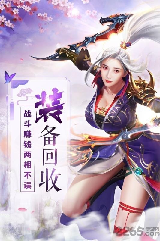 霸道萌仙手游变态版下载,霸道萌仙,仙侠手游,修仙手游