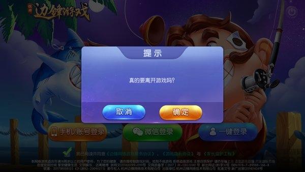 边锋红五三打一副牌版本下载,边锋红五三打一,扑克手游,棋牌手游