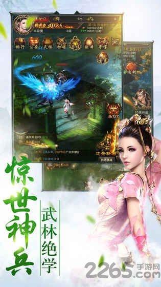 龙舞天下官方下载,龙舞天下,武侠手游,战斗手游