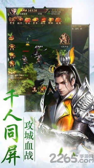 龙舞天下官方下载,龙舞天下,武侠手游,战斗手游