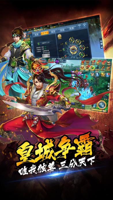 天剑之刃手游(暂未上线),天剑之刃,仙侠手游,角色扮演手游