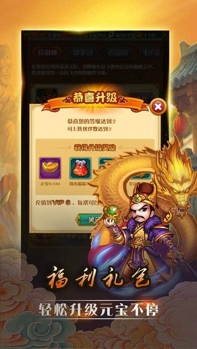 大秦江山手机版(暂未上线),大秦江山,策略手游,国战手游,rpg手游