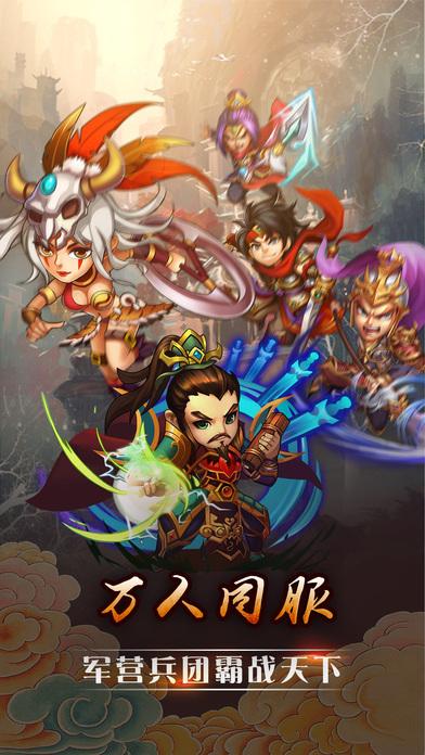 大秦江山手机版(暂未上线),大秦江山,策略手游,国战手游,rpg手游
