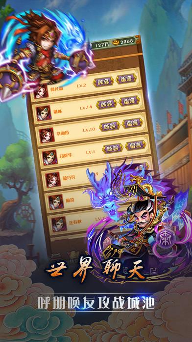 大秦江山手机版(暂未上线),大秦江山,策略手游,国战手游,rpg手游