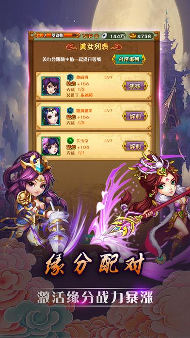 大秦江山手机版(暂未上线),大秦江山,策略手游,国战手游,rpg手游