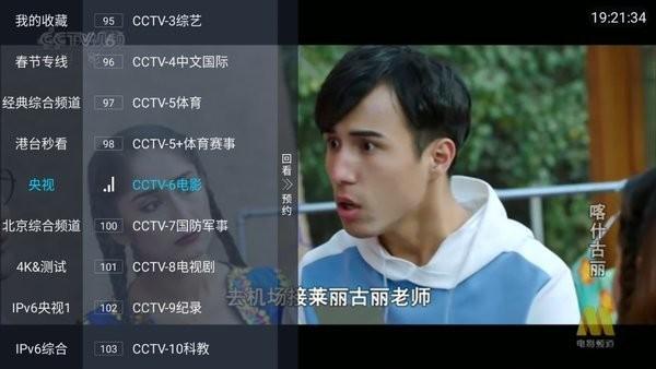 重温经典tv电视直播下载,重温经典tv,电视直播