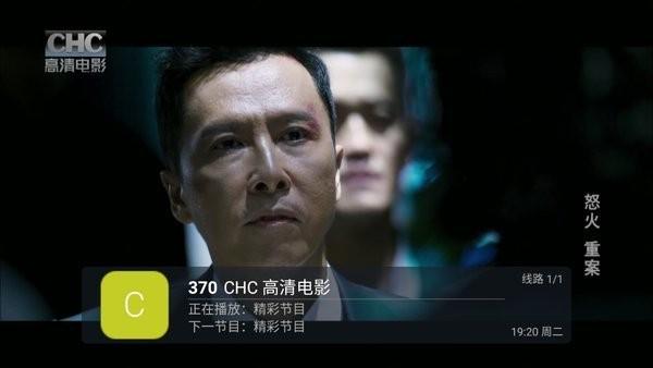 重温经典tv电视直播下载,重温经典tv,电视直播