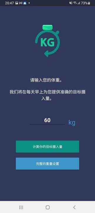 喝水健康宝app手机版下载,喝水健康宝,提醒app