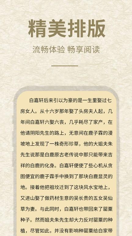 小酷阅读app下载,小酷阅读,阅读app