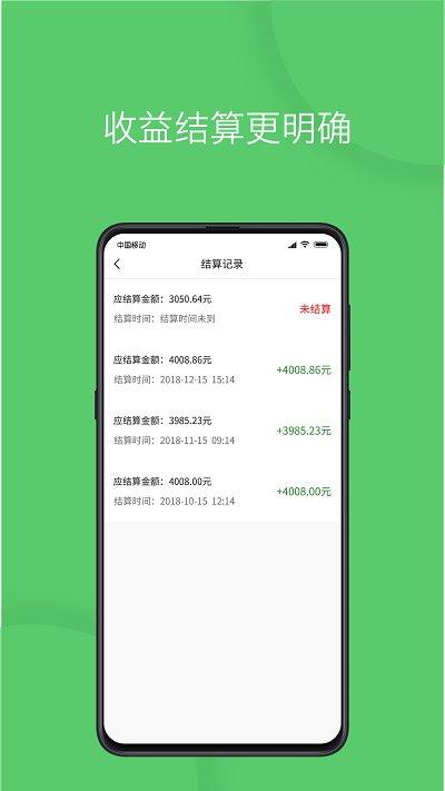 优e出行司机版app官方下载,优e出行,出行app,城际出行app