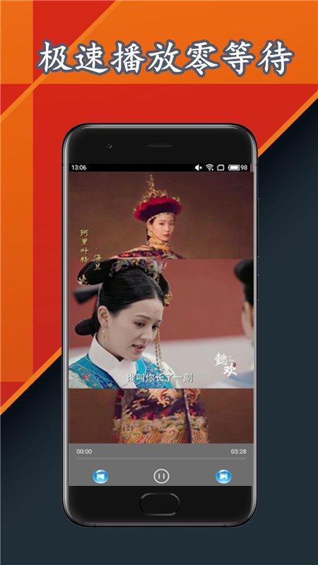 雷达视频播放器软件下载,雷达视频播放器,播放器app