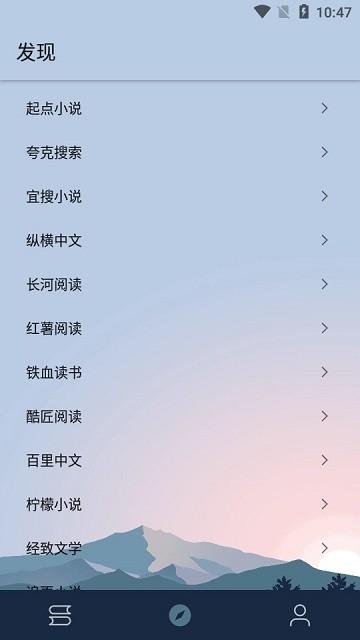 燃文阅读app最新版(Ranwen)下载,ranwen,小说app,阅读app