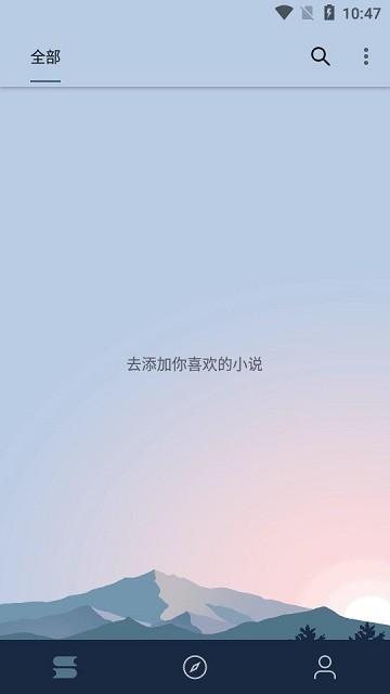 燃文阅读app最新版(Ranwen)下载,ranwen,小说app,阅读app