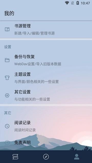 燃文阅读app最新版(Ranwen)下载,ranwen,小说app,阅读app