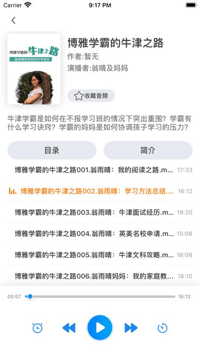 书香荆楚官方版下载,书香荆楚,阅读app,图书app