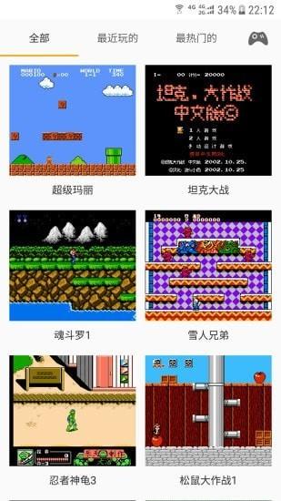 儿时小霸王app下载,儿时小霸王,游戏盒子app,小游戏app