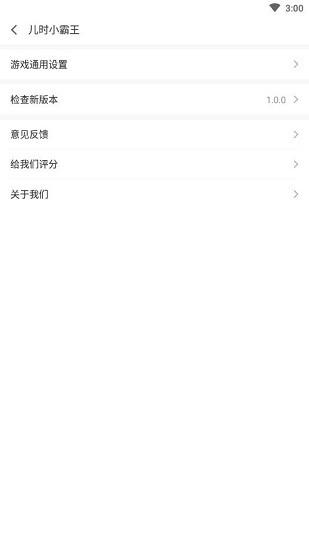 儿时小霸王app下载,儿时小霸王,游戏盒子app,小游戏app