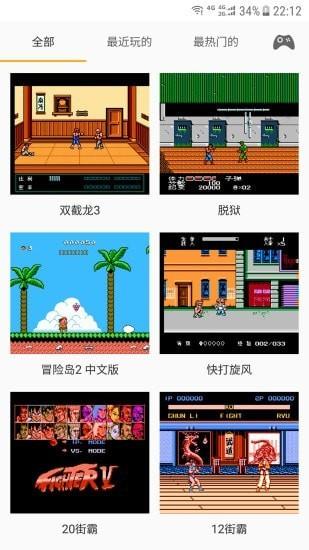 儿时小霸王app下载,儿时小霸王,游戏盒子app,小游戏app