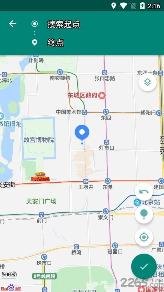 fake location专业版下载,fakelocation,定位app