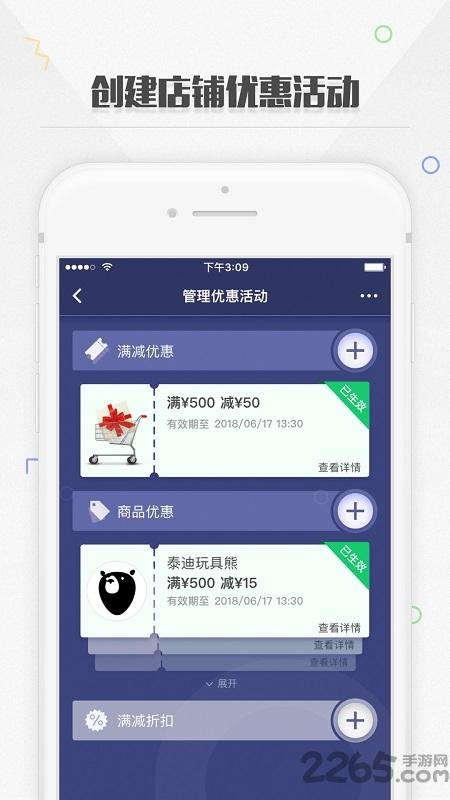 捷信金融商户版app下载,捷信金融,金融app