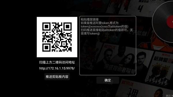 瑤瑷影视仓电视版下载,瑤瑷影视仓,影视app