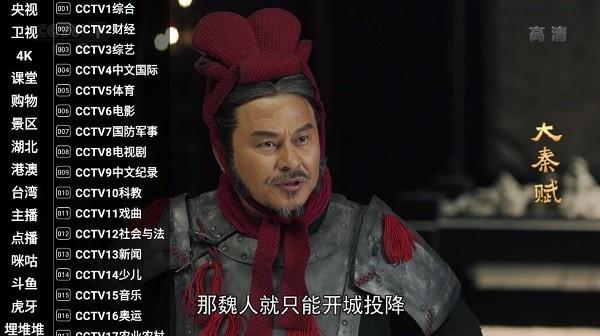 星火电视海外版2024升级版下载,电视直播app,免费的电视app,星火电视
