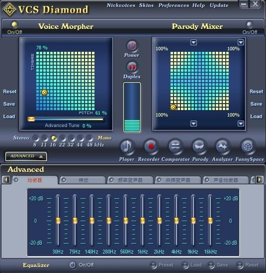 VCS Diamond变声器,变声器.