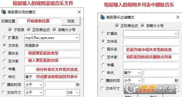 u盘现在只出现歌单,u盘下载歌曲,u盘文件管理器.