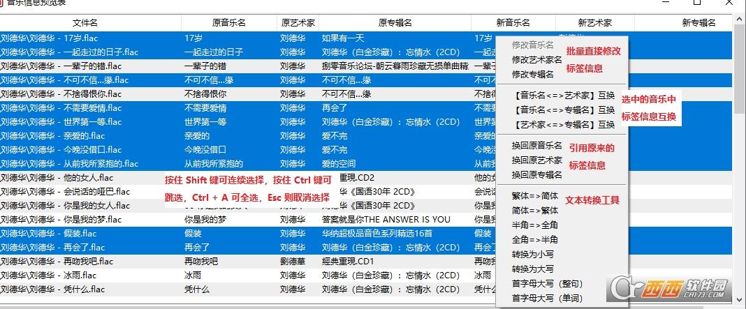 u盘现在只出现歌单,u盘下载歌曲,u盘文件管理器.