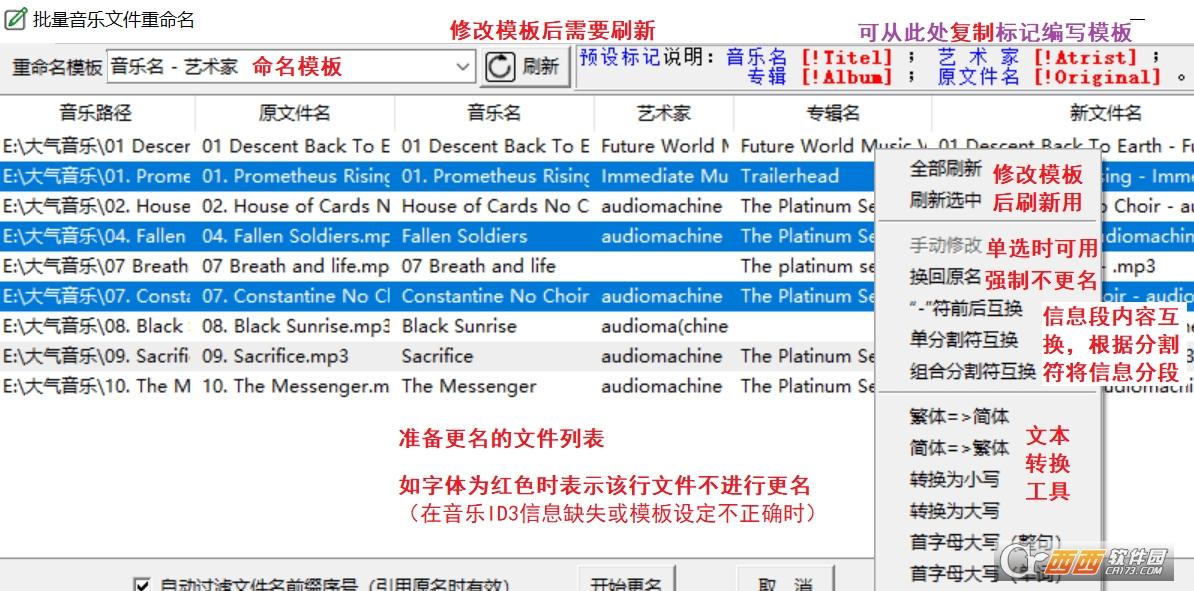 u盘现在只出现歌单,u盘下载歌曲,u盘文件管理器.
